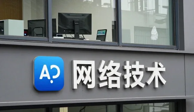 数据传输技术选型中的关键考量因素